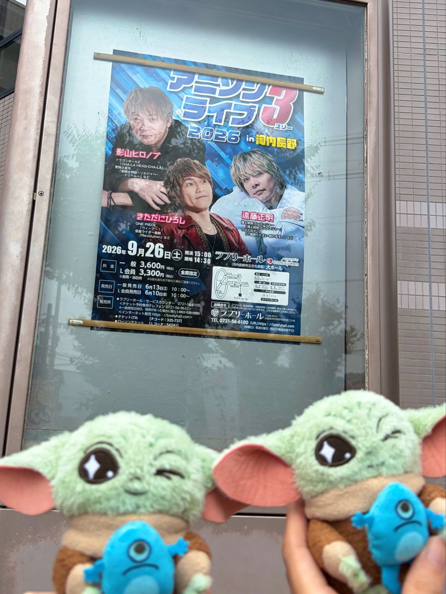 ERI_cha00's tweet photo. 今日は久しぶりの現場へ😌
安定のおもしろMCに圧倒的な歌唱力！楽しかったー！！
そして安定の雨w https://t.co/BfxAIJpcb3