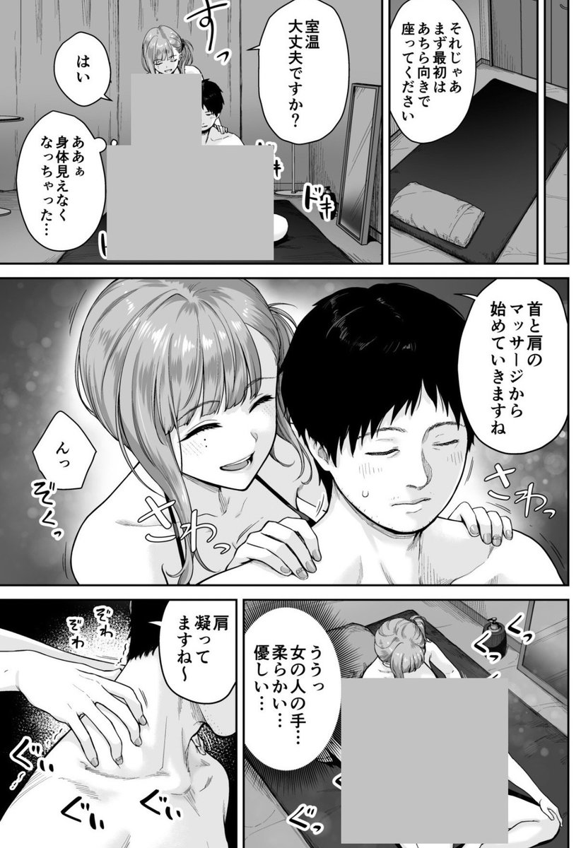 EMO4151's tweet photo. https://t.co/tXFtu6nCO1