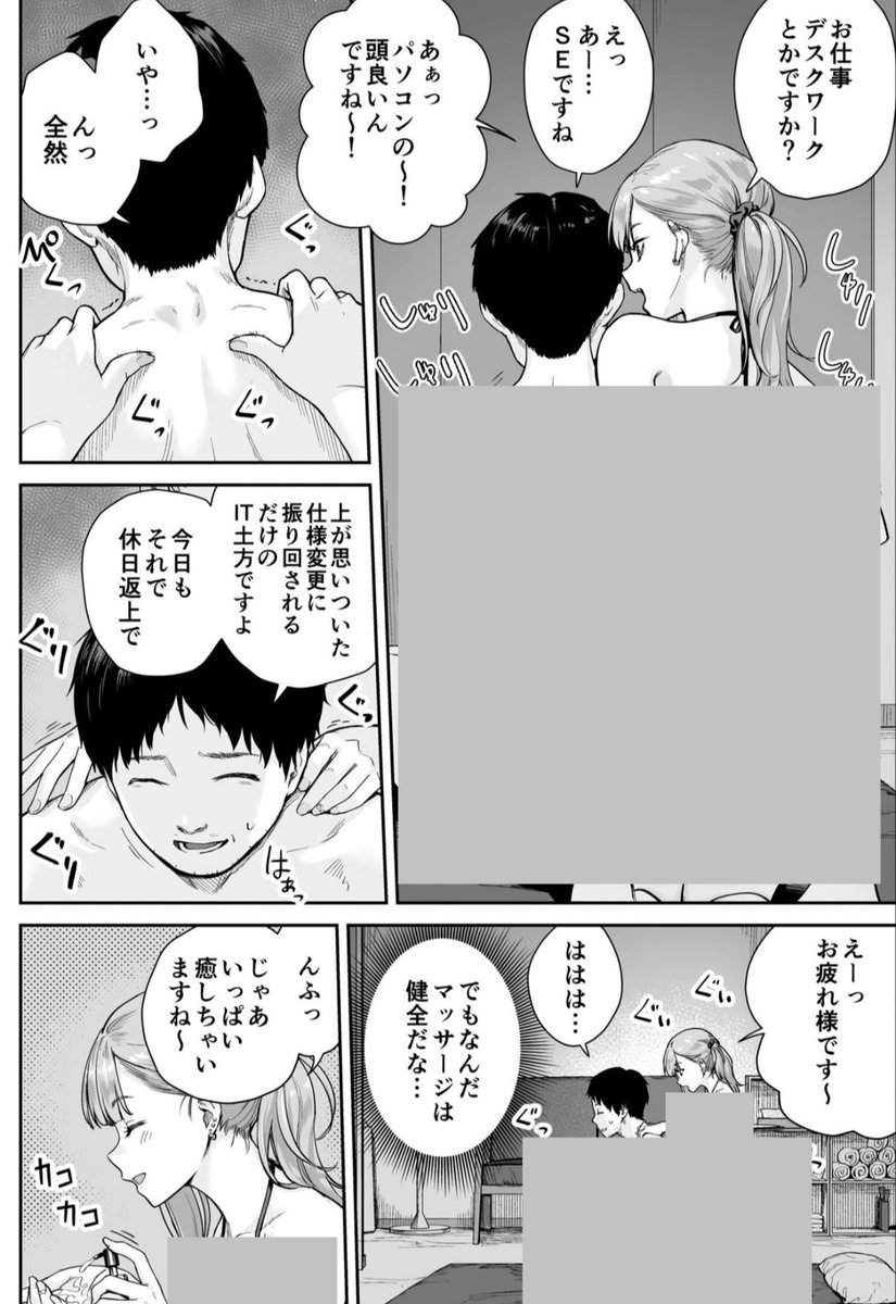 EMO4151's tweet photo. https://t.co/tXFtu6nCO1