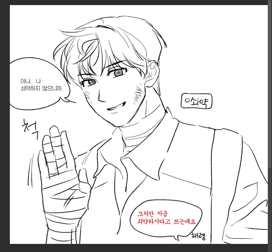 becuzOfLiver's tweet photo. 요즘 생존일지 합니다 
베르뮤스 잇나 
하나둘셋베르뮤스화이팅 https://t.co/8nG5gZArSG