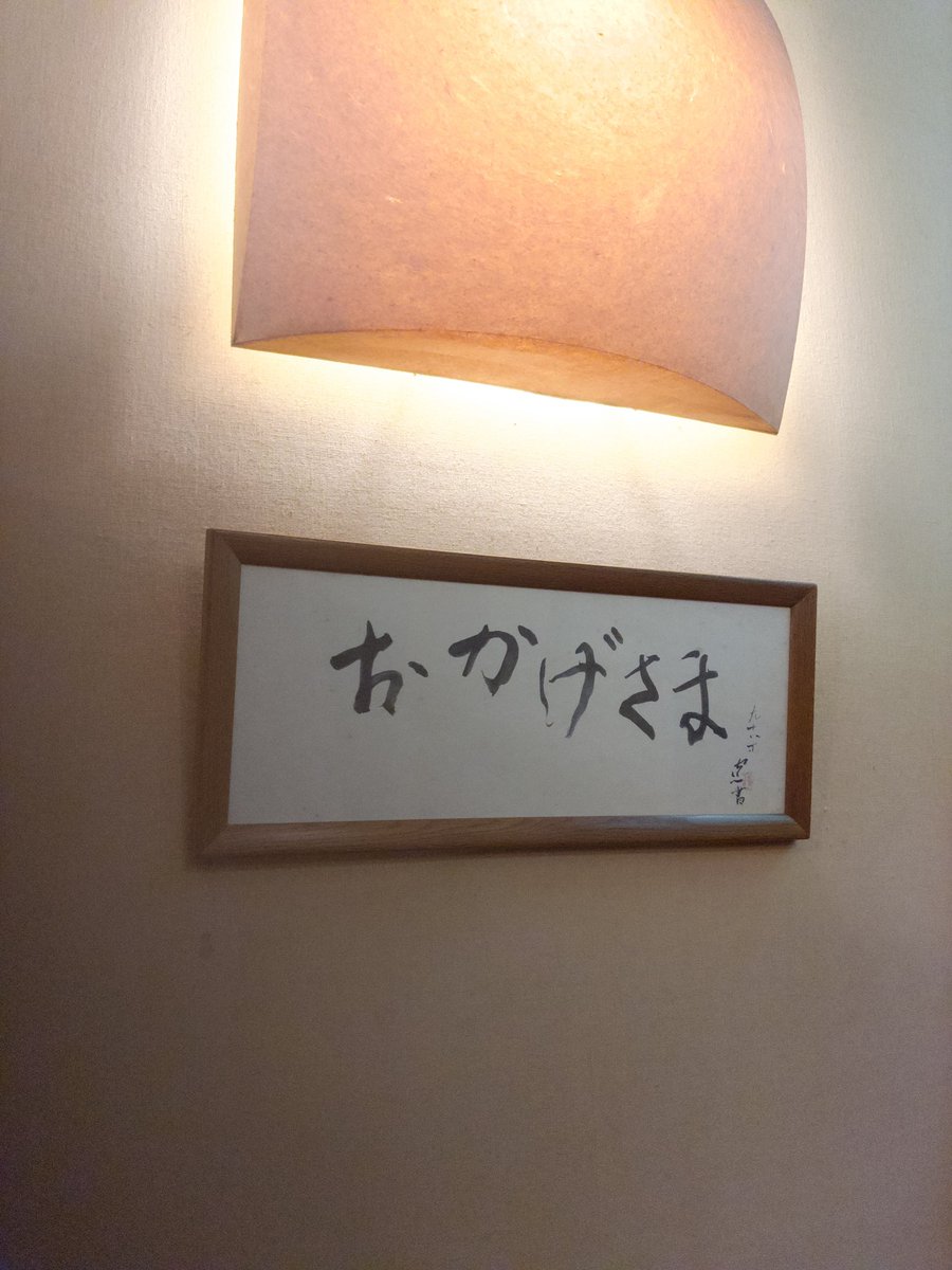mscly9's tweet photo. ジブリっぽい雰囲気の珈琲屋さん

#日常垢　#日常垢さんとつながりたい https://t.co/JF6UlbQ722