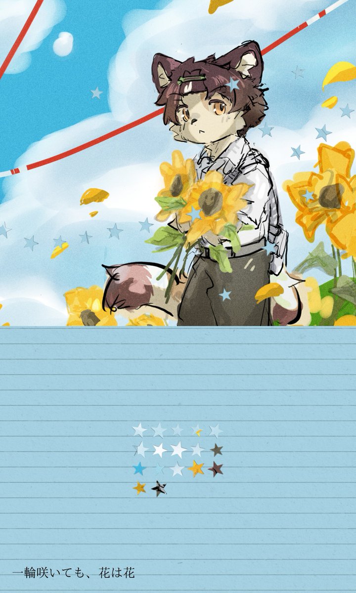 waksh_fn's tweet photo. 🌤🌻🐱 https://t.co/j4YM67XjUj
