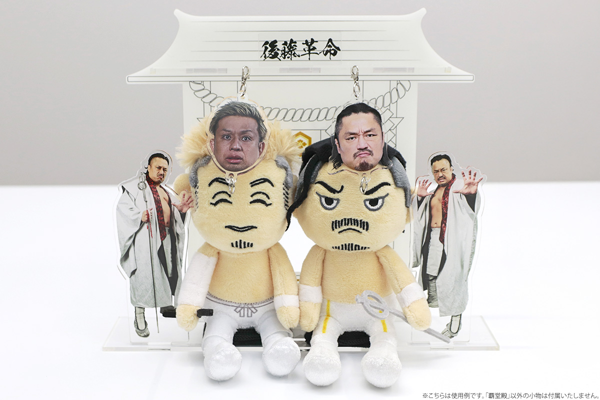 njpw1972's tweet photo. 祈れば光る・はどーでん！

『後藤洋央紀 覇堂殿 アクリルスタンド』
https://t.co/Bo5uf4ZnOo
※キーホルダーやぴょんすけは別売です

ご注文受付は「本日21：59」まで！

#トーショピ

詳細　https://t.co/pOLzYTRqbu
配信URL　https://t.co/U47Wq6jIsA
対象商品　https://t.co/x7fNAdJX96 https://t.co/XFuKJmh5Ps