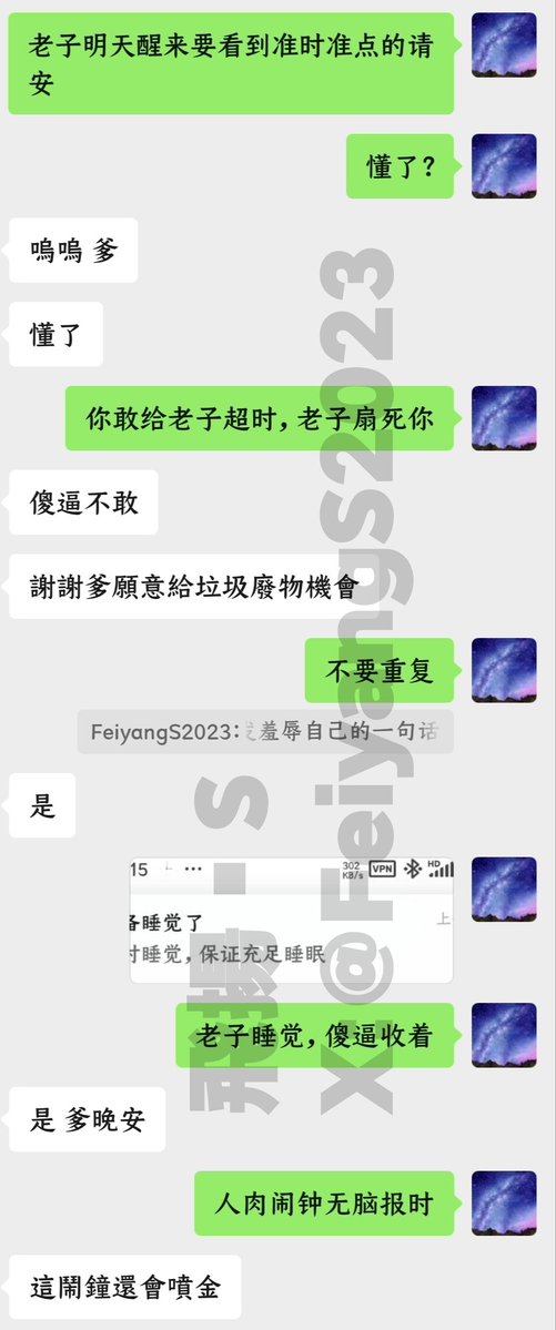FeiyangS2023's tweet photo. 🖤人肉闹钟无脑报时 1.0版

详情如图，欢迎体验。
P4.通宵上班不清醒不正常，那就醒醒脑😎

#报时 #请安 #任务 #ATM #强制 #剥夺睡眠 https://t.co/hqFzh7WLeG
