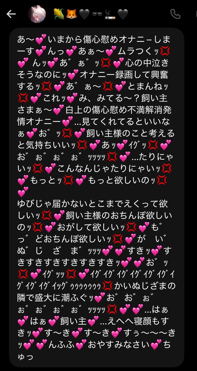 aogiri_ura's tweet photo. キツネ  と  ハーフエルフ  の  オナニー  💗💗👅 https://t.co/e4IoDqwBz3