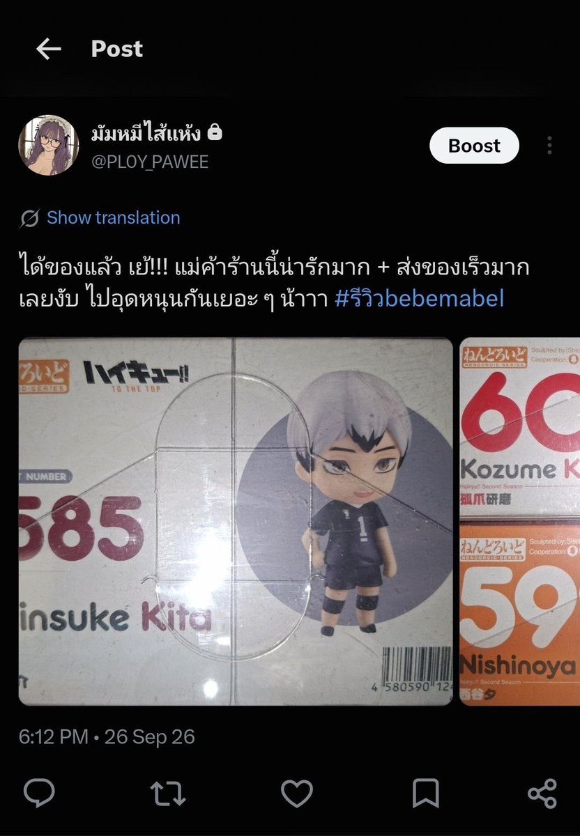 bebemabel0909's tweet photo. ขออนุญาตรูปจากคุณลูกค้าเรียบร้อย #รีวิวbebemabel https://t.co/TM56DmqTA5