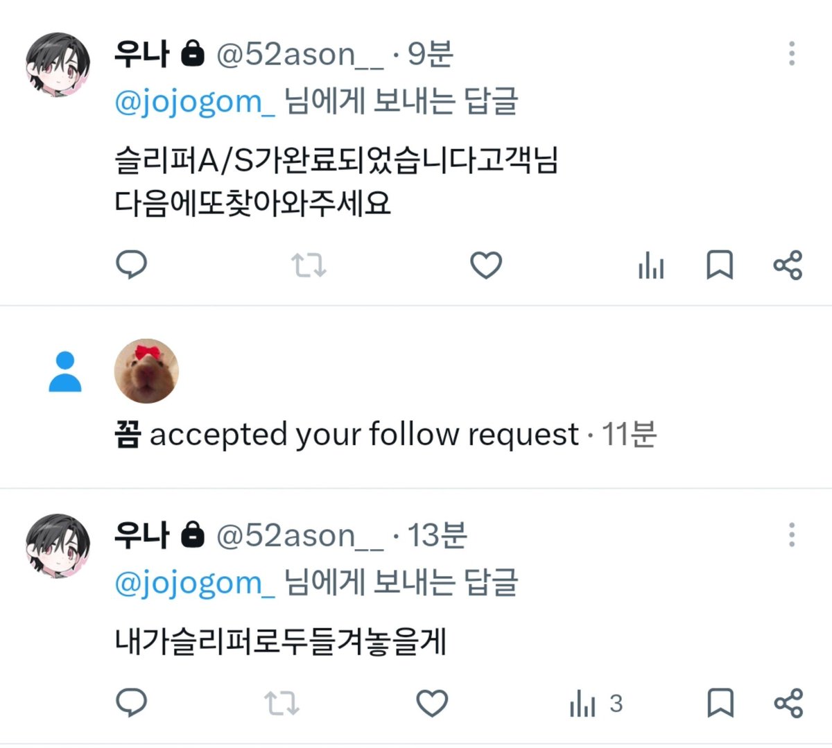jojogom_'s tweet photo. @52ason__ 와제바맂ㄴ짜개웃기네와 https://t.co/Xccd2RYFCr