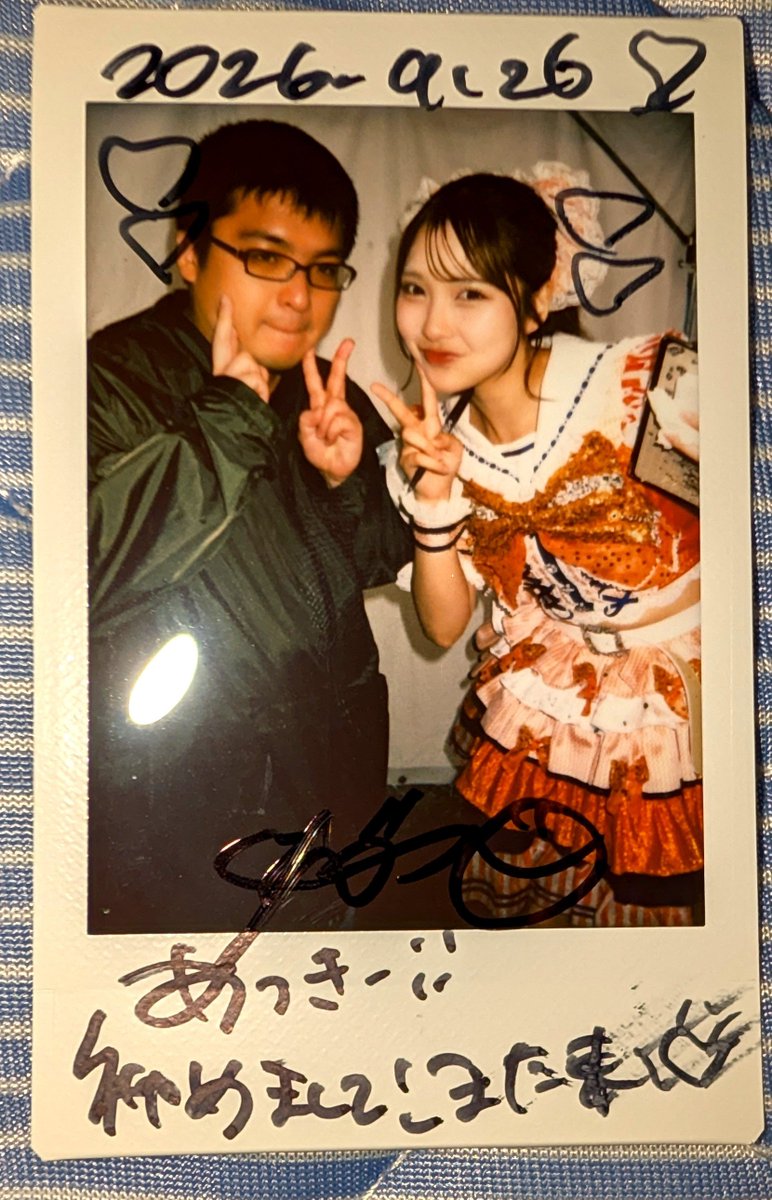 Yuta09314Bo's tweet photo. 2026年9月26日(土)
『あだち食と音楽の祭典』
@ 荒川河川敷 虹の広場
STAiNY チェキまとめ
#あだち食と音楽の祭典
#足立区
#あだちに魂を 
#ステイニー
#STAiNY 
#佐々木ひまり https://t.co/bOUGwQ776Y