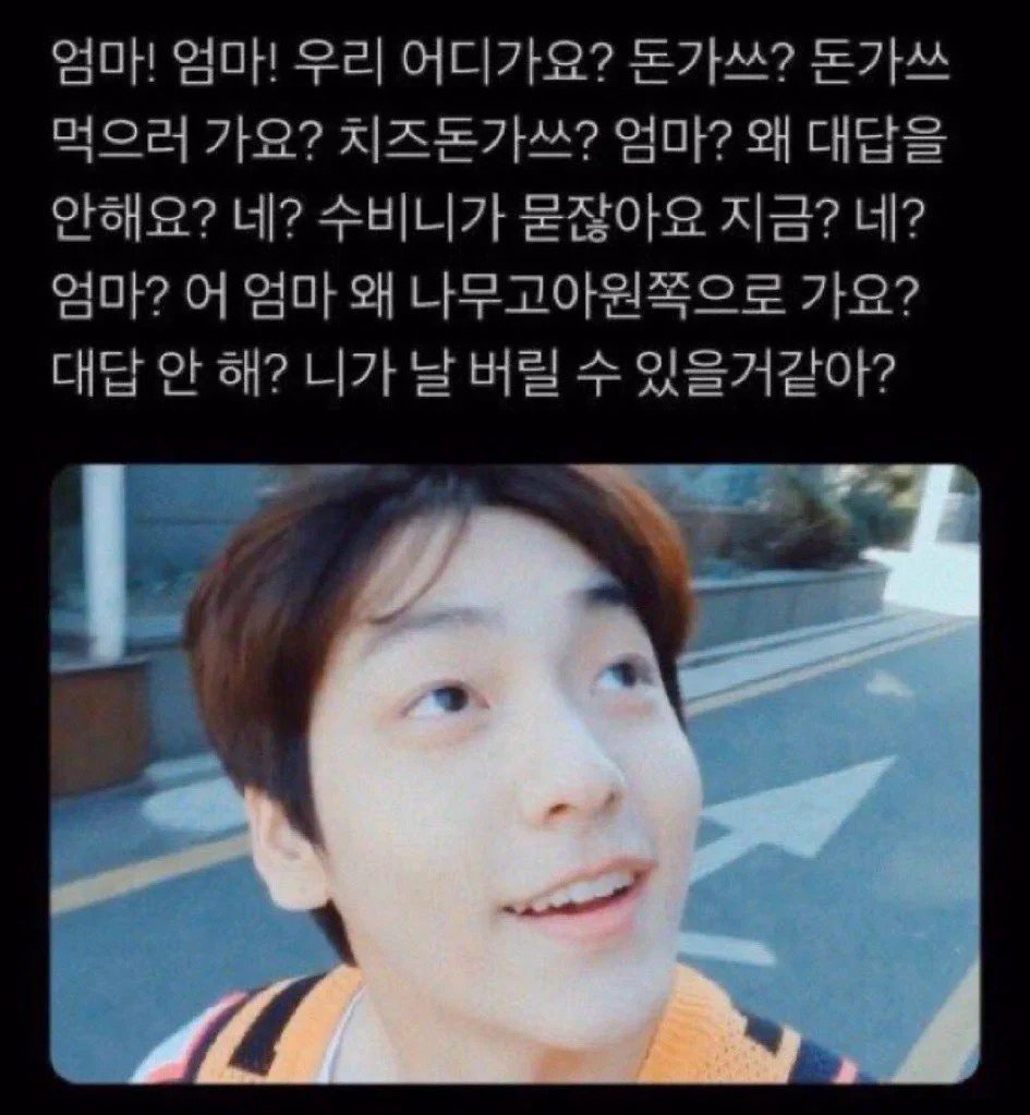 jeyeongwoo's tweet photo. @flbsu 와 ㅈㄴ웃긴게 이노리는 이건데 https://t.co/K5qBys6t2F
