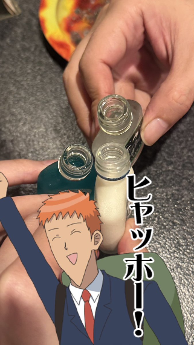 _ai_AI_IA_ai_'s tweet photo. 本日も出勤です♪
先日いただいたクライナー♪♪最高ですた♪♪

#コンカフェ
#お酒
#新中野 https://t.co/Gsg8Elci2K