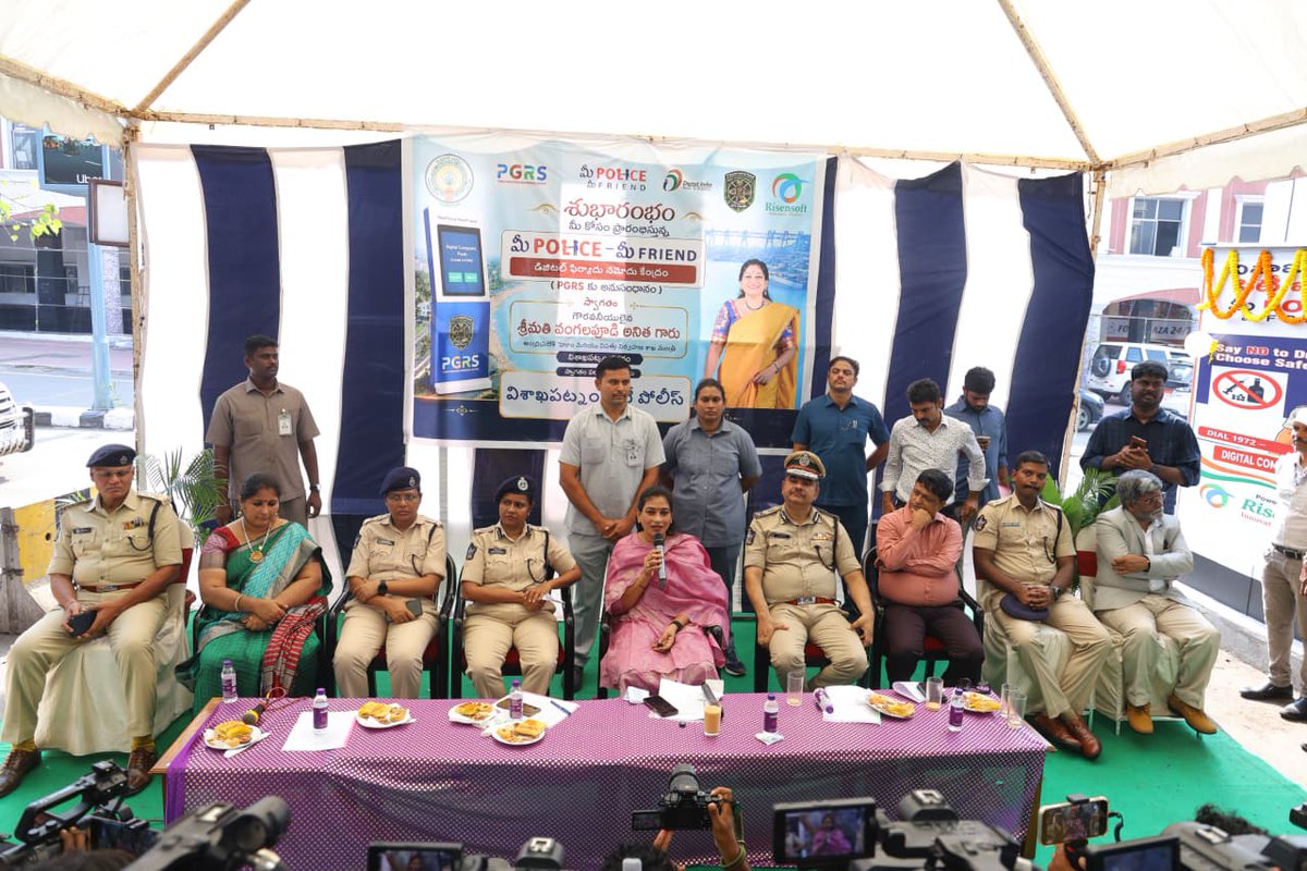 Anitha_TDP's tweet photo. విశాఖ రైల్వే స్టేషన్‌లో ‘మీ పోలీస్ - మీ ఫ్రెండ్’ డిజిటల్ ఈ-ఫిర్యాదుల కియాస్క్‌ను ప్రారంభించడం జరిగింది.

తెలుగు, ఇంగ్లీష్, హిందీ భాషల్లో వాయిస్ ద్వారా ఫిర్యాదు చేసే సదుపాయంతో పాటు, పీజీఆర్‌ఎస్‌కు అనుసంధానం చేశాం.

ప్రయాణికులు పోలీస్ స్టేషన్‌కు వెళ్లకుండానే సులభంగా ఫిర్యాదు చేసేలా ఈ వ్యవస్థను అందుబాటులోకి తీసుకువచ్చాం. ప్రజల భద్రత, పోలీస్ సేవల్లో వేగం, పారదర్శకతే మా లక్ష్యం.

#ChandraBabuNaidu #HomeMinister #VangalapudiAnitha #TDP #AndhraPradesh