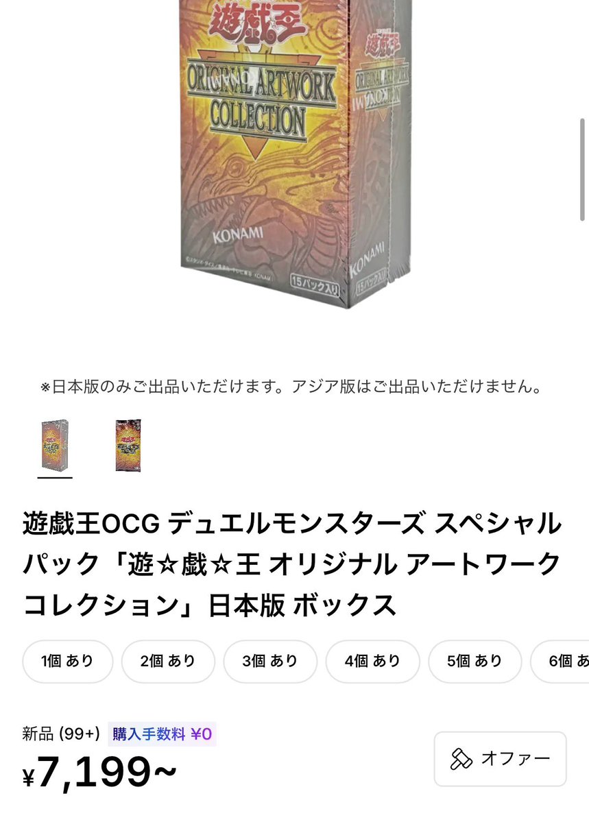 torecaradar's tweet photo. やはりブルーアイズ、レッドアイズ、サイレントマジシャン、ブラックパラディン辺りが高額たいになったね🐰

未開封BOX安売りし過ぎなwww

#遊戯王 https://t.co/mIuwE25mdo