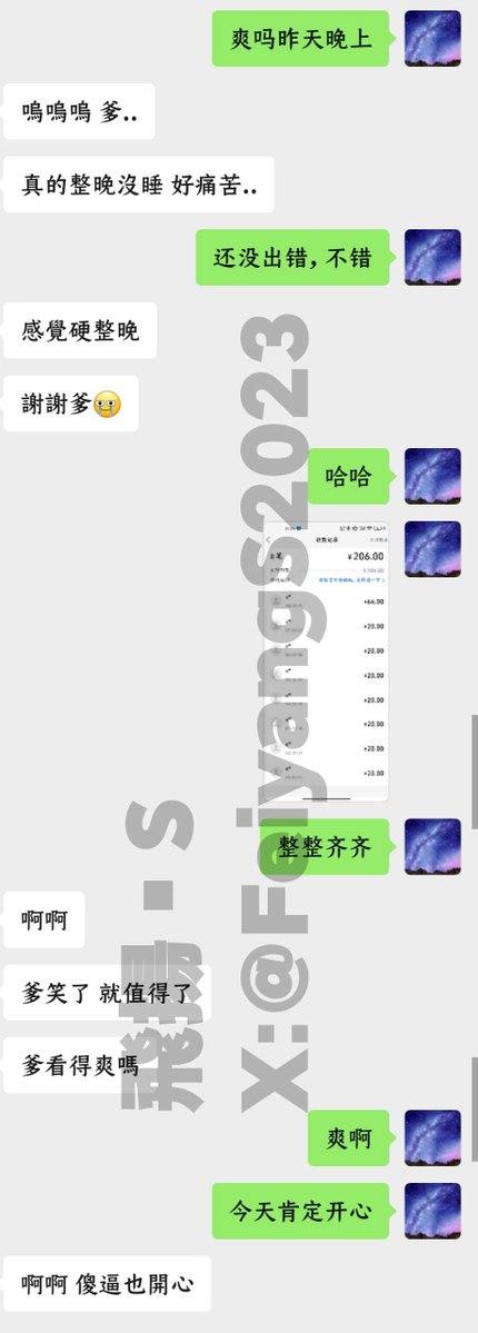 FeiyangS2023's tweet photo. 🖤人肉闹钟无脑报时 1.0版

详情如图，欢迎体验。
P4.通宵上班不清醒不正常，那就醒醒脑😎

#报时 #请安 #任务 #ATM #强制 #剥夺睡眠 https://t.co/hqFzh7WLeG