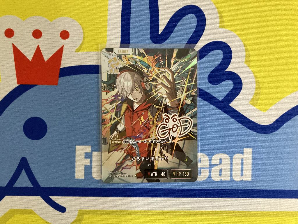 fullaheadshadow's tweet photo. ✨#クロススターズ  入荷情報💻

人気の高額カードを入荷しました✨

是非お買い求めください！

👇販売ページはこちら👇
 https://t.co/fwXJLIj94b

#XrossStars
#フルアヘッド https://t.co/H0RvzKgcNg