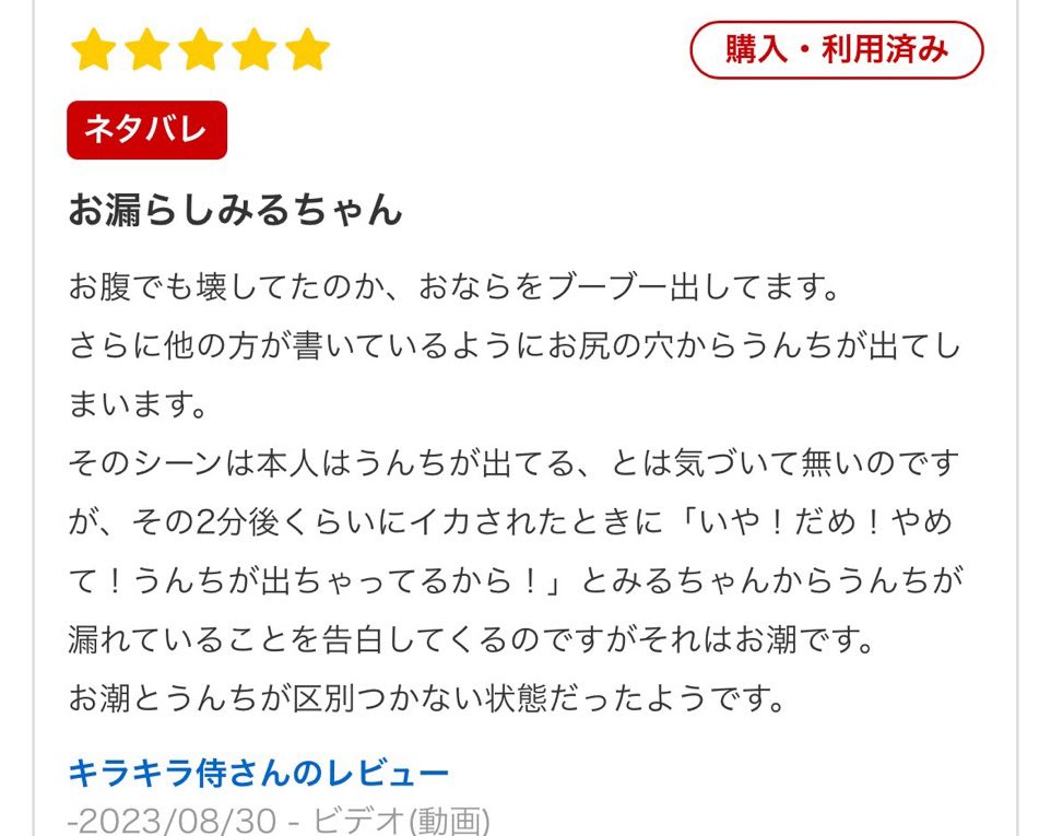 PEspigol's tweet photo. 坂道みるさんの伝説のぶべっぽ作品です。本当に伝説です。うんぽこ漏らしてます… https://t.co/AoC7mnfsi8