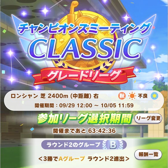 KobayashiUma's tweet photo. もうすぐ凱旋門なのでこれから準備します。とりあえず不良場なので青因子はパワーと根性で染めます。 https://t.co/72oGjkqr3F
