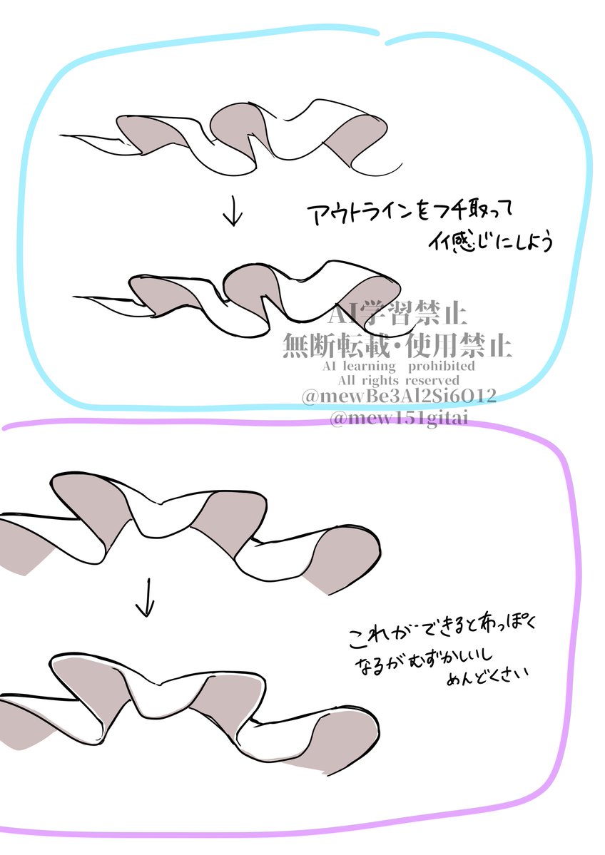 mewBe3Al2Si6O12's tweet photo. 【フリルの描き方】
こんな感じでどうでしょうか！
私ができるのはこれくらいしか無いぜ https://t.co/kRSoRRX07U