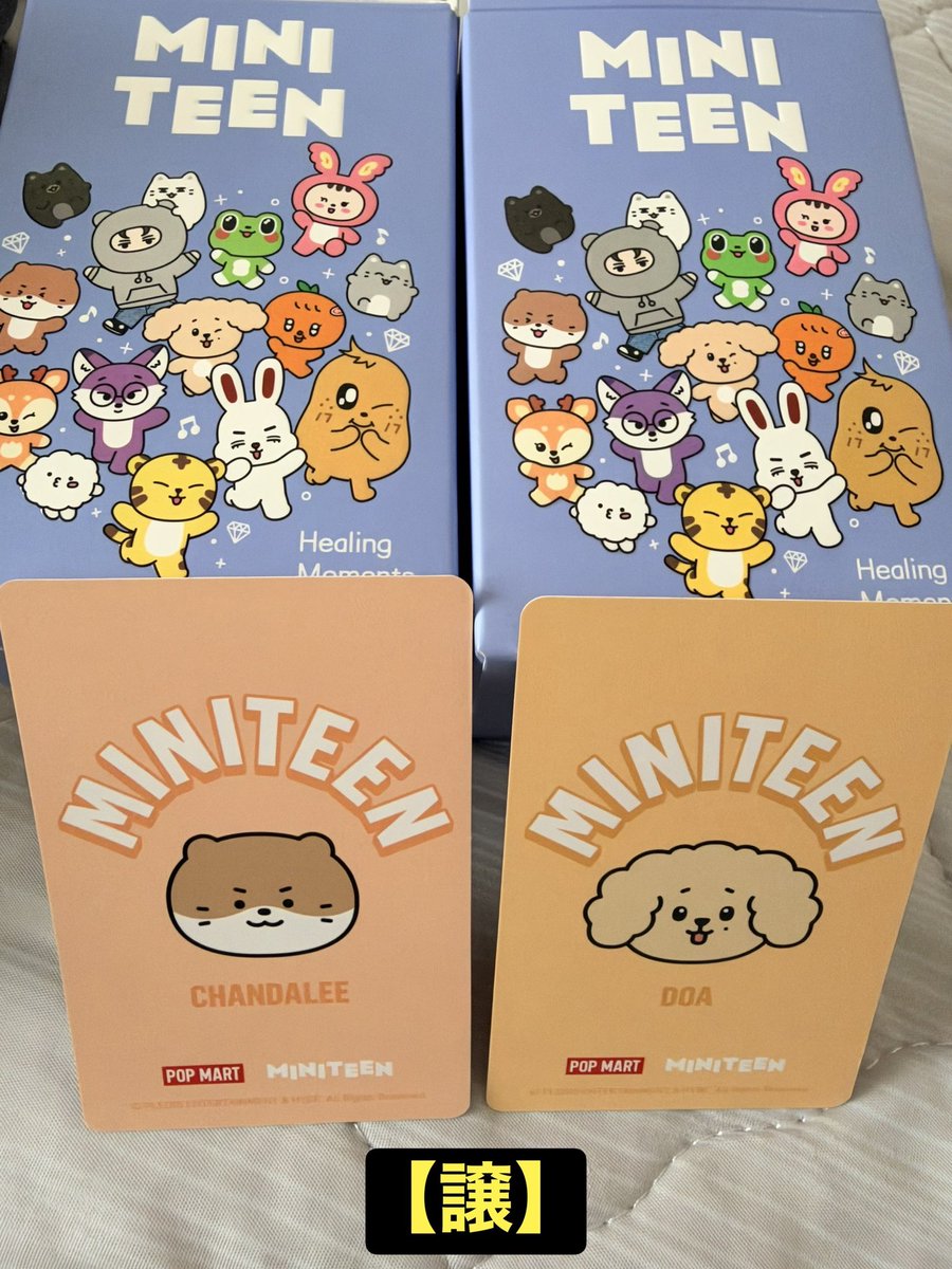 25aya_05jwm26's tweet photo. SEVENTEEN セブチ POPMART ポップマート MINITEEN ミニティーン 交換 

【譲】ウジ🍚、ドギョム🍕、ディノ🦖
【求】ウォヌ🦊、ミンギュ🐶

郵送交換or名古屋手渡し
🍚のみPOPNOWで購入→発送済

お気軽にお声掛けください🧚‍♂️ https://t.co/mvY1txVD0W
