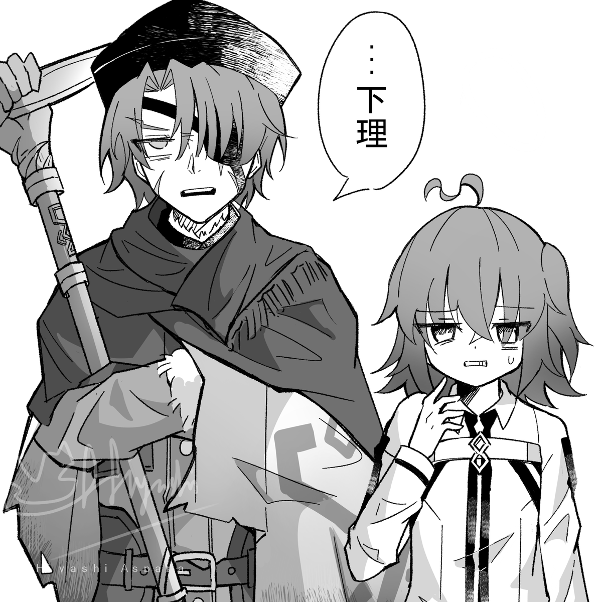 BKnelling74132's tweet photo. ジシュさんとぐだ♀ https://t.co/es1G0NwAyu