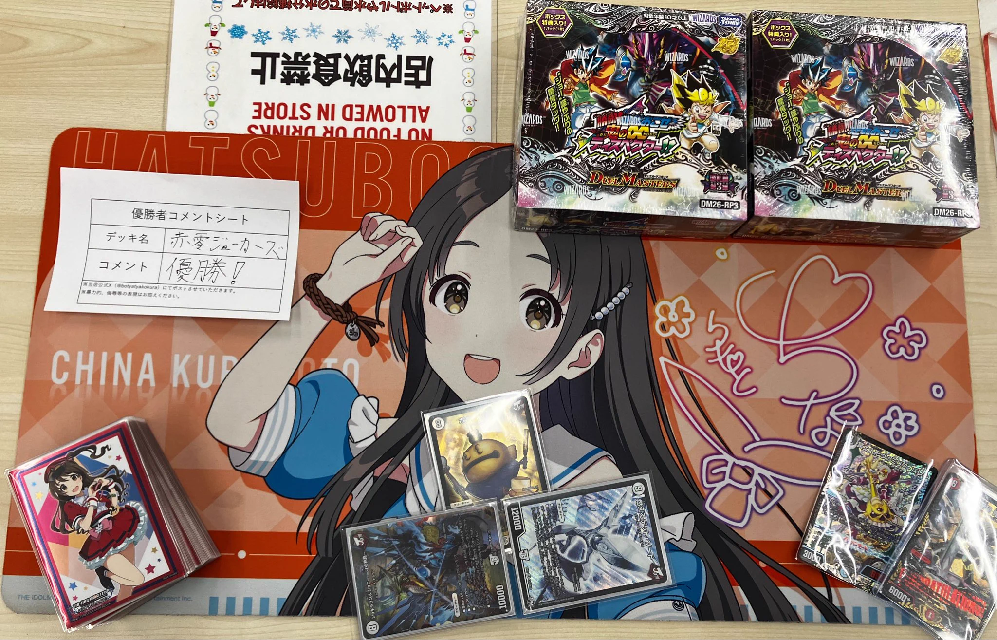 ブックオフチャチャタウン小倉店 on X: 