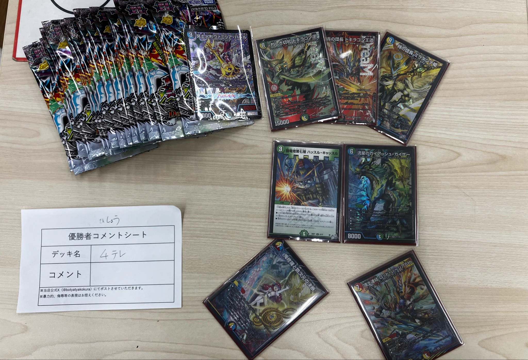 ブックオフチャチャタウン小倉店 on X: 