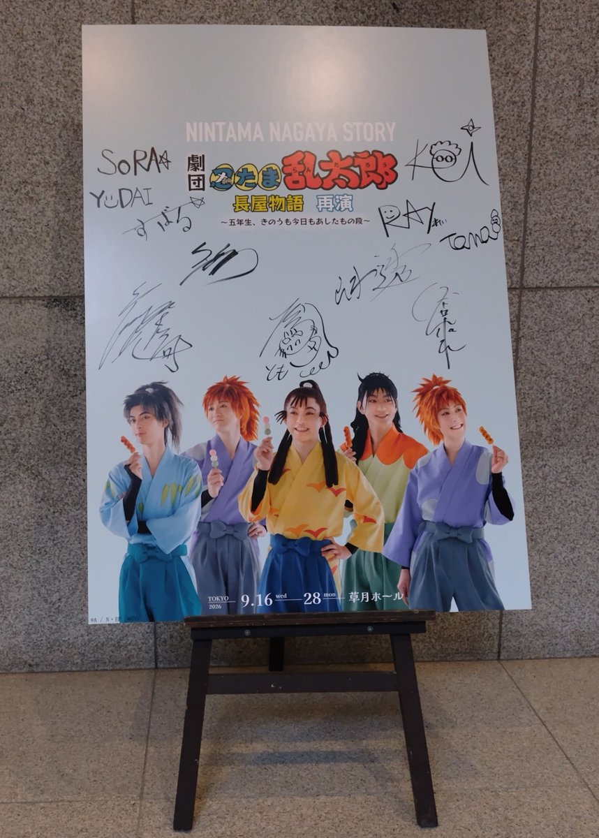 ume_okayu's tweet photo. 本日〜🍡 https://t.co/iQ28iw0xWy