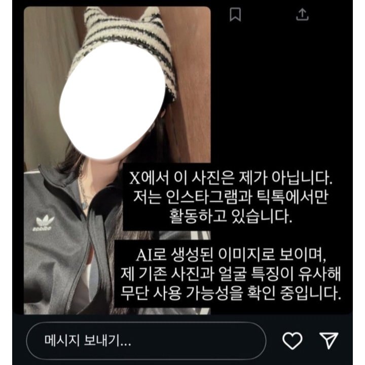 qv5e17's tweet photo. 크레페 AI 사용으로 계정 정지 당하시고 이에 대한 자문까지 구하신 적 있으시면서 이에 대해 부정하시는 이유는 무엇입니까? 또한 인플루언서 사진 AI 사용(딥페이크)해 본인이라 주장하며 도용하신 전적 있으신 바, 해당 해명문의 해명이 부족하다 느껴집니다. https://t.co/pTiHllG2vj