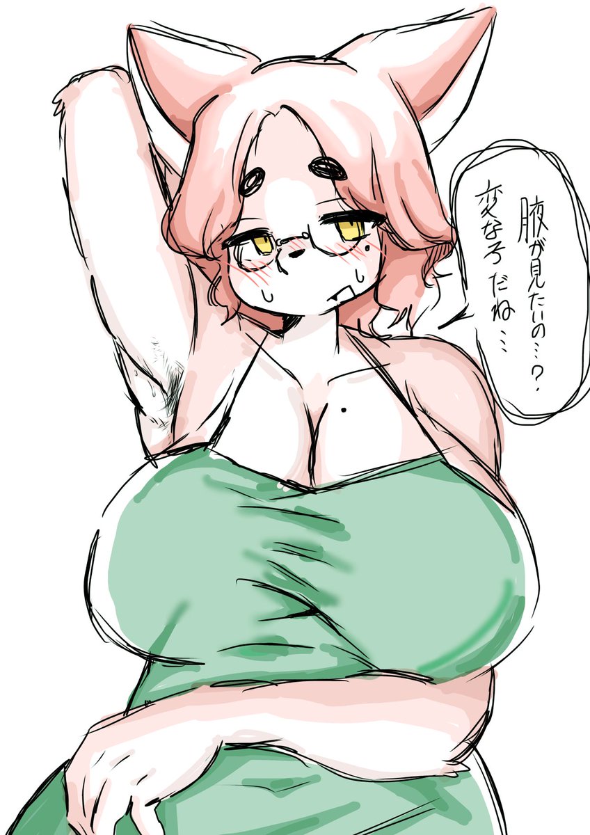 aruru_kimer's tweet photo. 脇を見せてくれるケモい爆乳人妻 https://t.co/Wvjh75jOFL