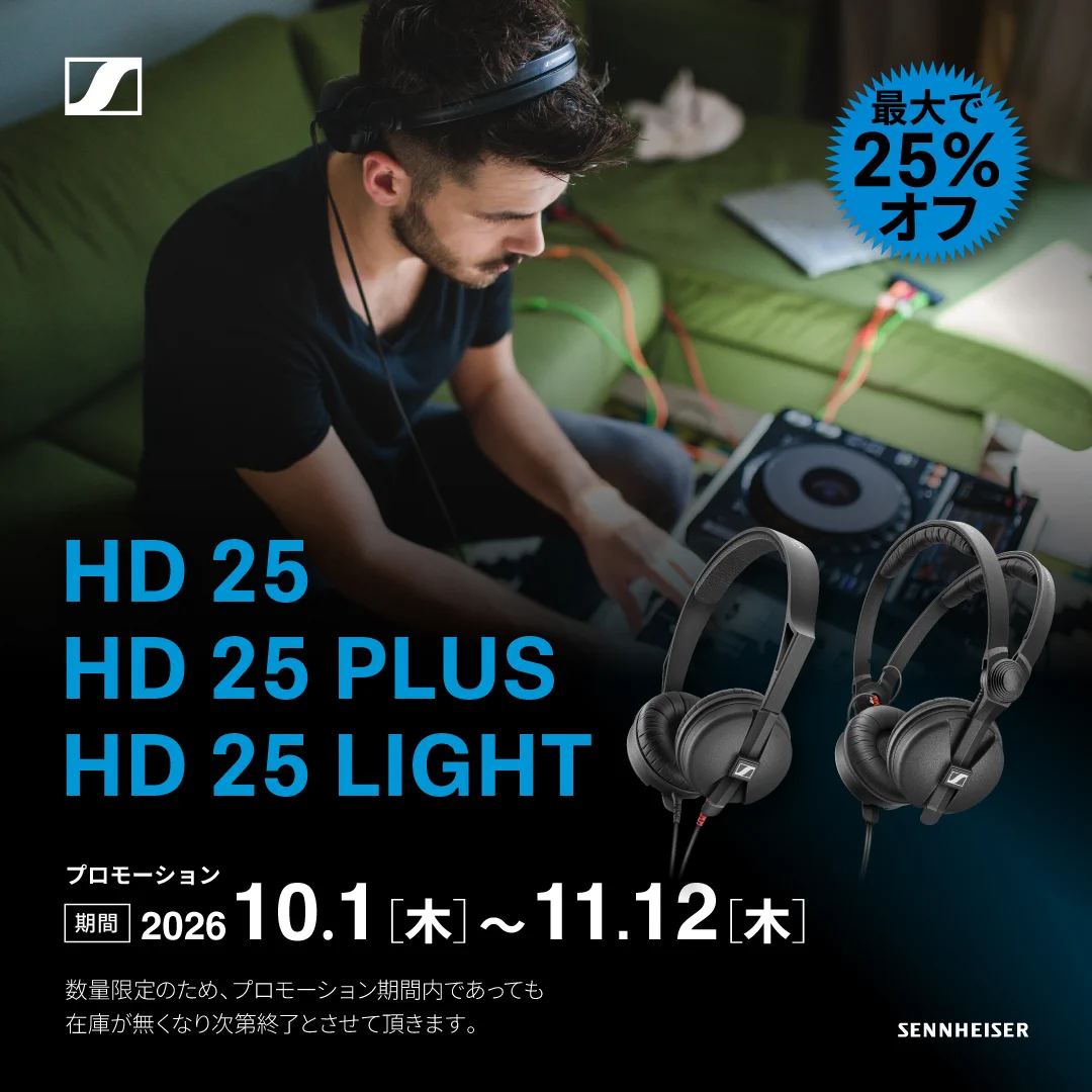 ゼンハイザー (JP) on X: 