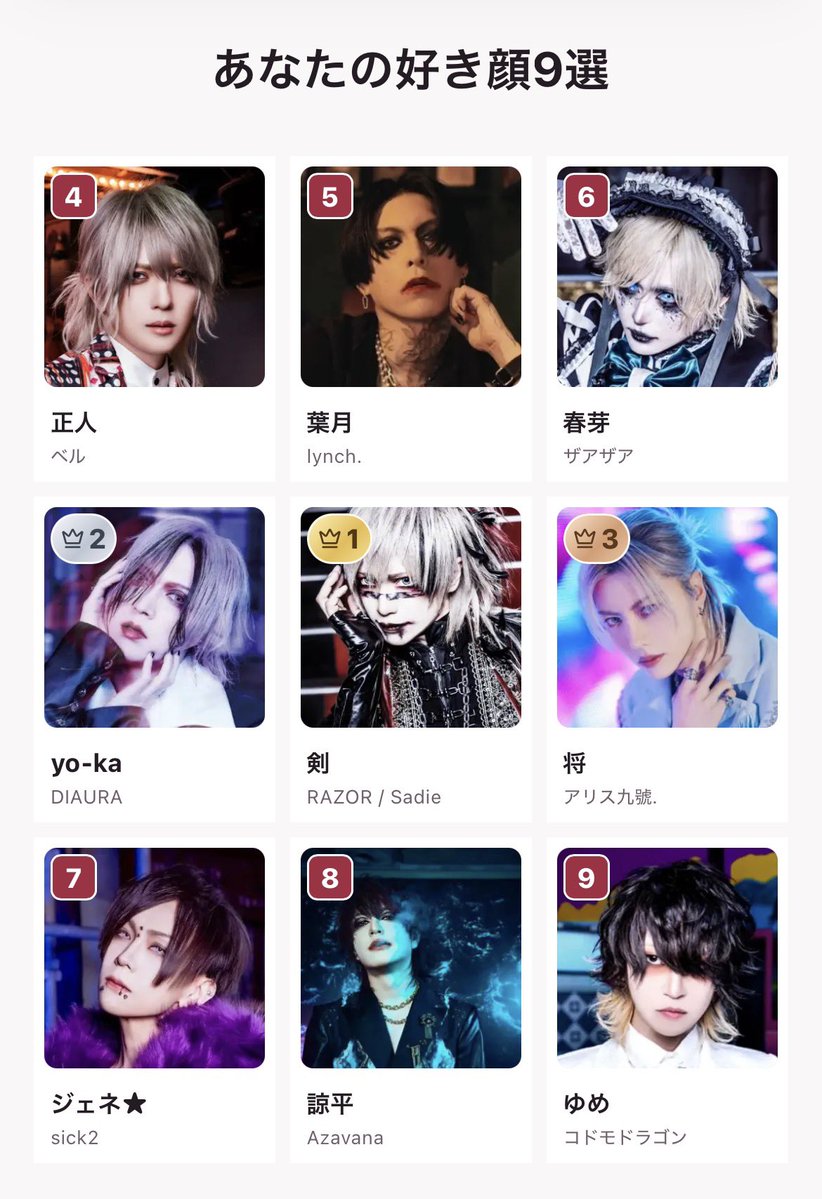 mtt_nmi's tweet photo. わたしの知らない盤の方もおりましてですね
系統バラバラすぎてわろてるんですね〜 https://t.co/AyqyI6KcRk