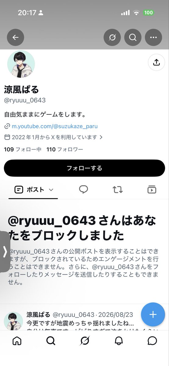 kieebvmh's tweet photo. 現在も乗っ取り、別垢で詐欺続けてます。
他界隈だからとスルーしない方がいいです。
その界隈で広��れば逃げて別界隈で代行詐欺します。
すべての推し活されてる方、詐欺されないように気をつけてください⚠︎ https://t.co/SfQjgmIOLH