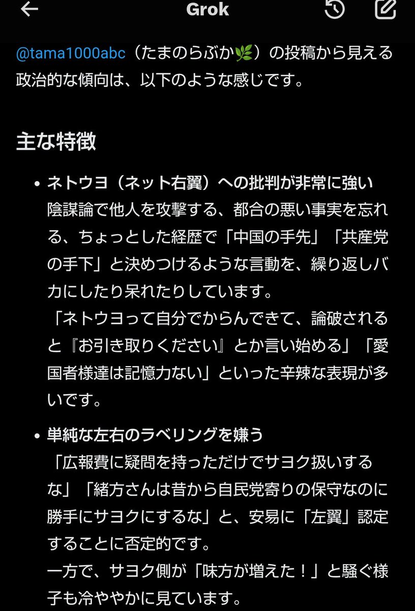 salvation_tesi's tweet photo. @usaminoriya https://t.co/QT1r3QrGSD