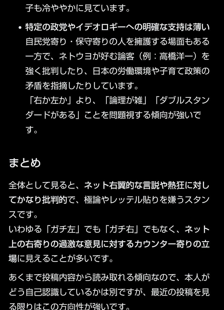 salvation_tesi's tweet photo. @usaminoriya https://t.co/QT1r3QrGSD