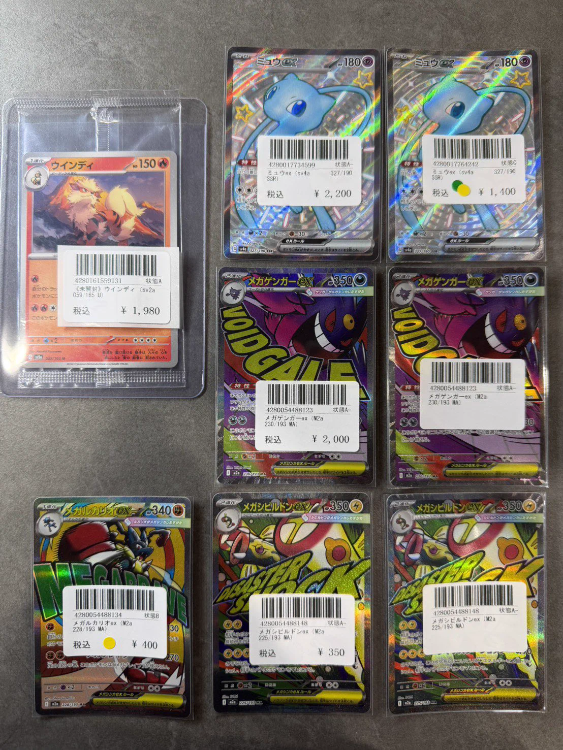 poke mani 8 徳島店 カードショップ on X: 