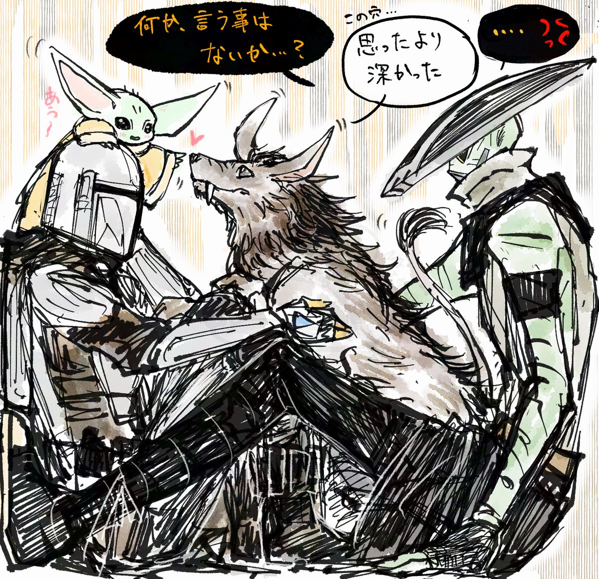azk_mtrs43's tweet photo. 凄腕賞金稼ぎのｼﾞｬﾘとェﾝﾎﾞはやんごとなきうっかりで深めの落とし穴に落ちる https://t.co/bgc0bqdjr4