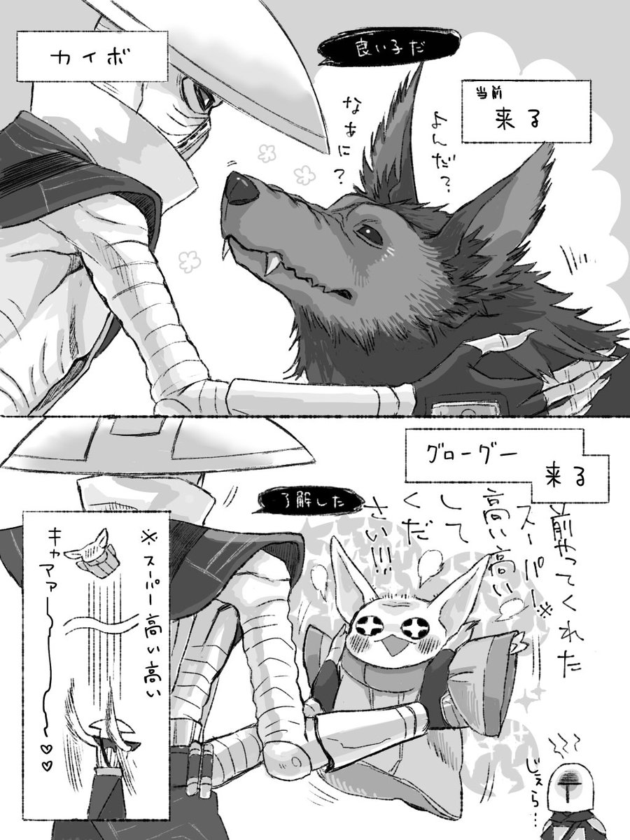 nippa288's tweet photo. 「呼ぶ」ｴﾝﾎﾞ
「呼ばれた」者達は「来る」か？ https://t.co/glU4yP8NBj