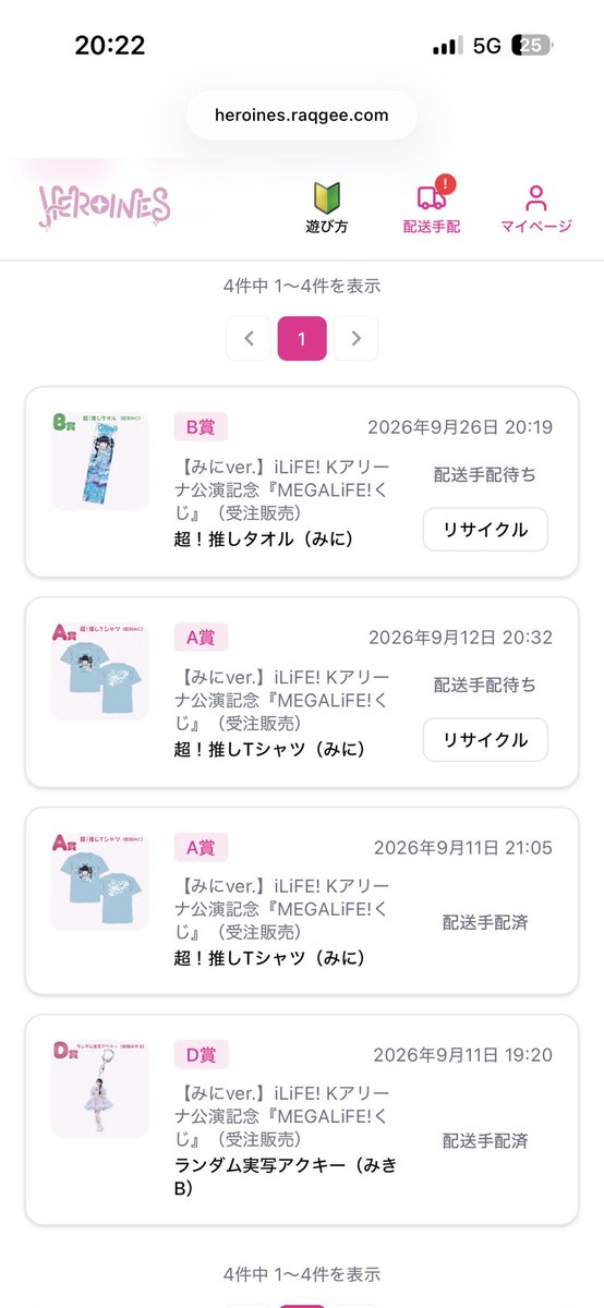 mini_iLiFER's tweet photo. 俺、強運過ぎないか？

ふと一回だけ回すと出やすい？ https://t.co/1YLD2mkiC5