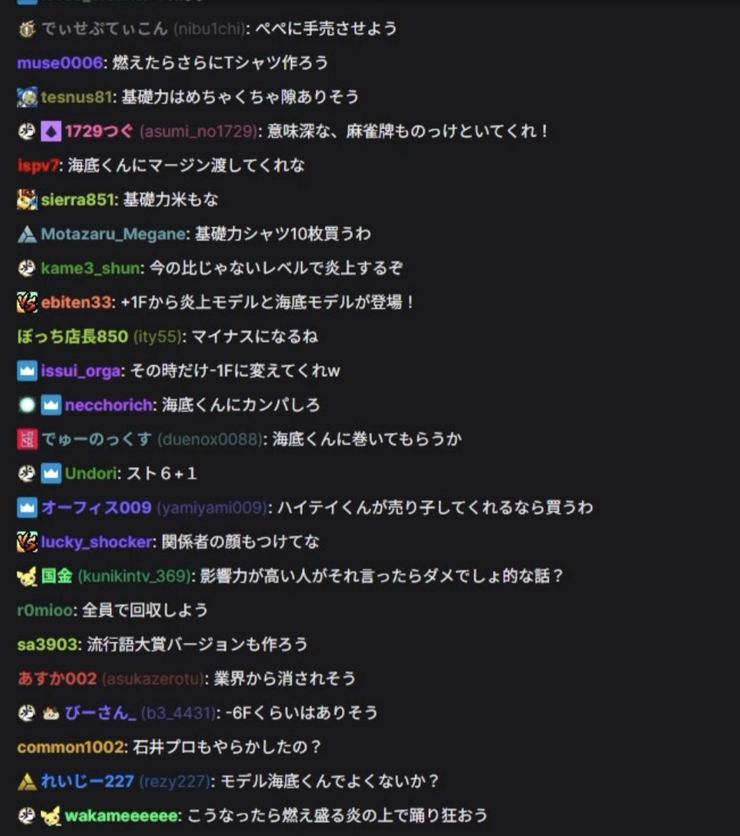 babaron723's tweet photo. 高木さんは最後までオスだったな…
一方なるお、視聴者の『DFMは基礎力ってハチマキ販売せんの？』というコメントに対して
「するよ？そりゃあするだろお前w当たり前だろお前wみんな巻くぞお前w選手はみんな巻くからこうやってww」
オワってるってこういうことを言うんだっけ？面白いね。 https://t.co/E6CuC80r19