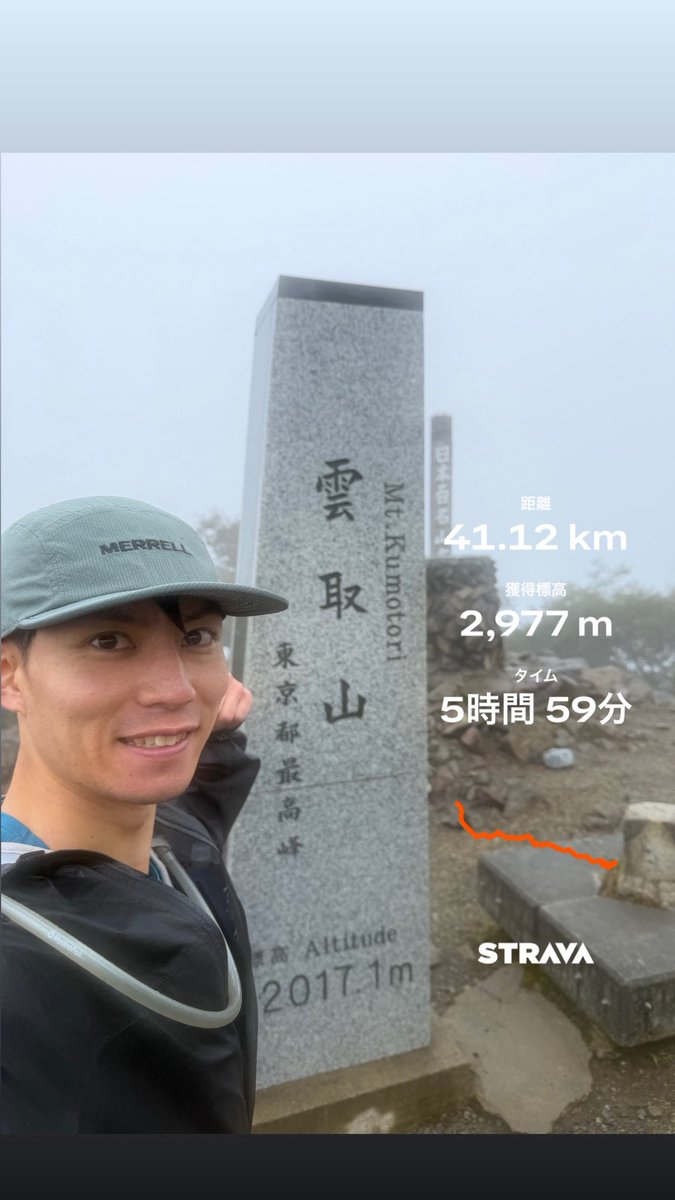 Kazuki_trail's tweet photo. 今日はいつも走るコースがハセツネばかりなのでリフレッシュしに奥多摩〜雲取山ピストン🏃⛰️
新しいポール使ってガシガシ登った！
輪っかなくて着脱しやすく使いやすい✨
雨で寒かったけど水の消費も少なくいいタイムで走れました。
足の疲労は少しだけ！ハセツネ一周でだいぶ持久力ついた💪 https://t.co/DkAwUX7hUT