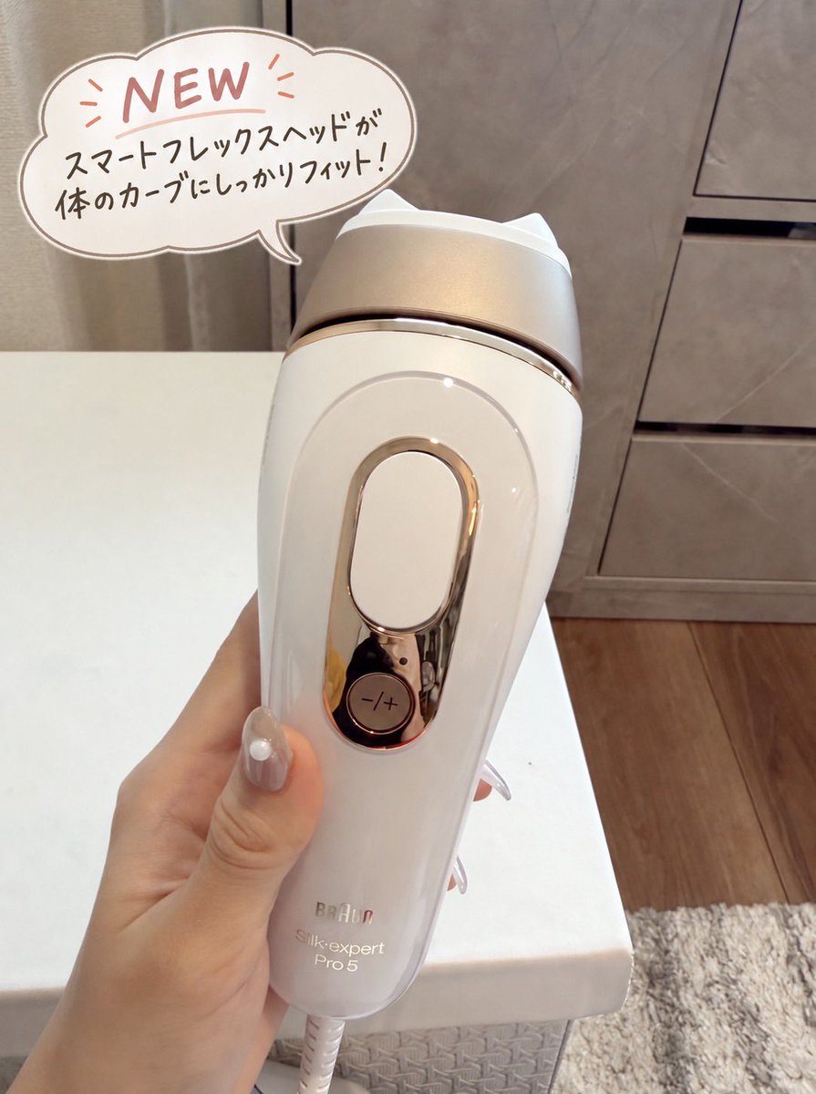 【PR】【ブラウン】医療脱毛済みだけどムダ毛がやっぱり気になる私、効果を実感できるBRAUNの光美容器が手離せない。ハイパワーで、じんわりあたたかさがある分「効いてる感」がすごいの。圧倒的フィット感で細かい部分も照射できる。自宅でのムダ毛ケアがマストです♡ https://t.co/vujTXjGRBV