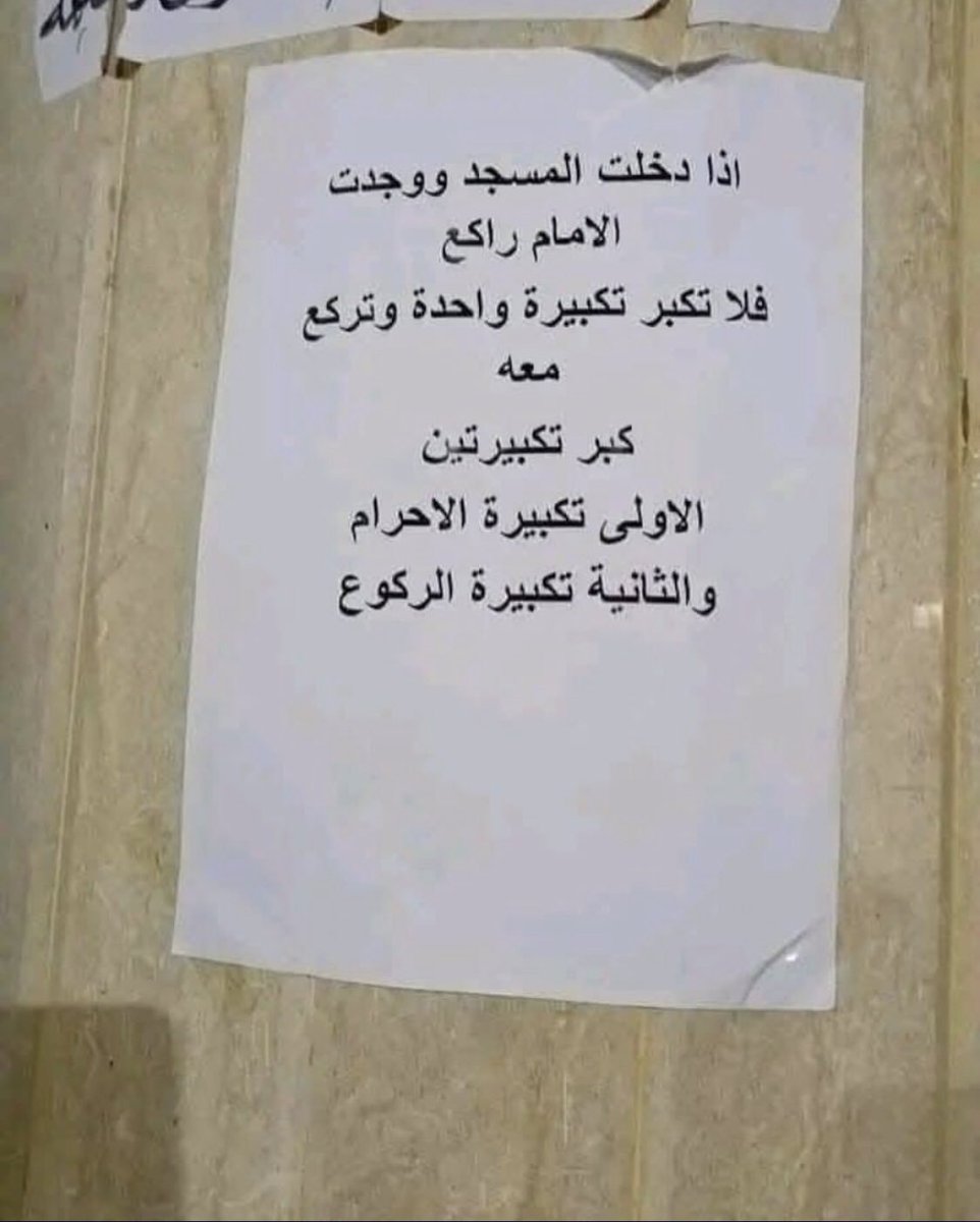 Ahmed_ab_saber's tweet photo. ﴿وَذَكِّرْ فَإِنَّ الذِّكْرَىٰ تَنفَعُ الْمُؤْمِنِينَ﴾ https://t.co/02RejMrSD0
