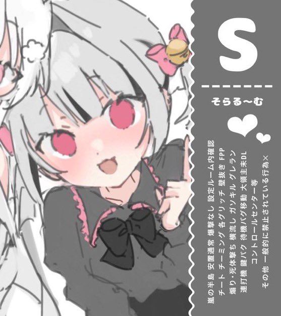 lvnsz's tweet photo. 22:00〜23:30 デュオゲリラ

🗓｜9月26日 22:00〜23:30

👭｜デュオ

💰｜確定1000×p、一般500×p

⚠️｜フォロリツ《全》
　　@lvnsz 

💜｜@有無 時間 デュオ

パスツイJust╭☞@lvnsz 

#デュオゲリラ  #デュオ https://t.co/Fm8rymZC14