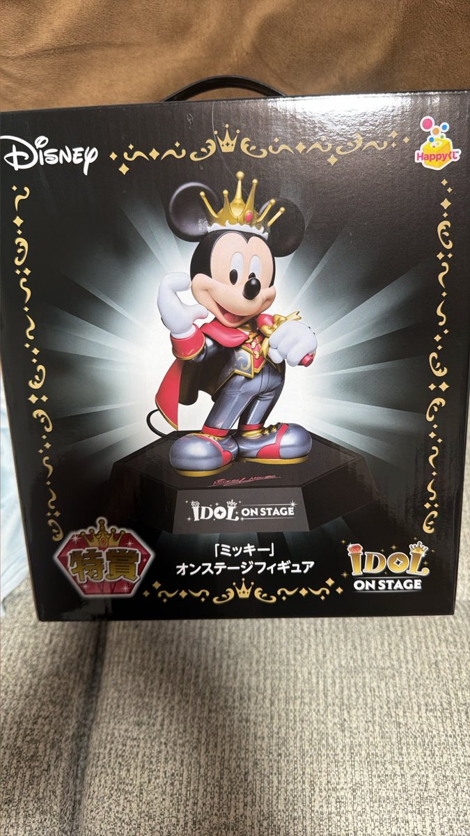 moppy_yu0517's tweet photo. ディズニーIDOL ON STAGEのHappyくじ
ドナルドが欲しくて頑張ったら特賞当たるしA賞で違うの当たるしで散々だった…
#Happyくじ
#ディズニー
#IDOLONSTAGE https://t.co/RMLO7thHzy