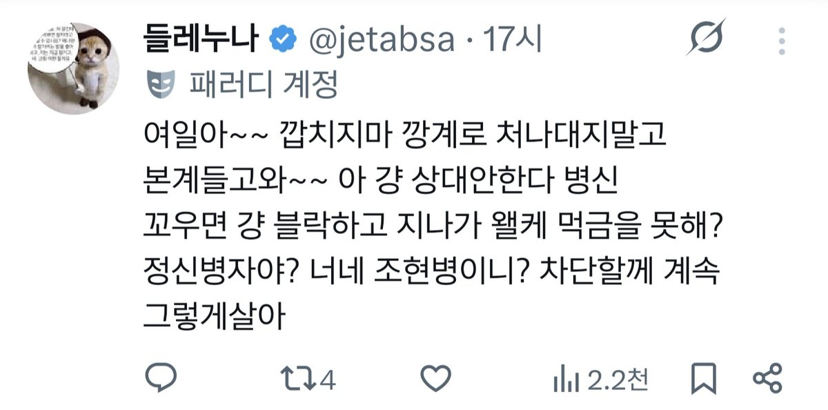 qv5e17's tweet photo. 타 계정에 업로드하신 그림들 또한 그림에 소견이 부족한 사람들도 충분히 AI 트레이싱 사용이 의심될 법한 작업물인데... 이런 정당한 의문에 과히 반응하시며 타인을 "조현병이냐, 병신들이냐"며 욕설하신 건에 대해서도 각 개인들에게 사과 부탁드립니다. https://t.co/KqBjdwUH2P