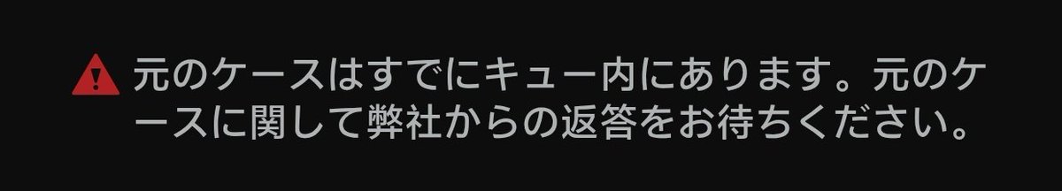 AmiyaArkCat's tweet photo. 为什么回复了不能重新提交啊😭 https://t.co/TkRW7sRQ2g