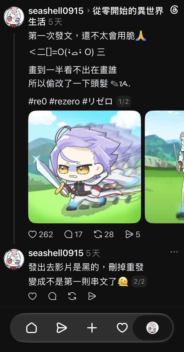 ccat0915's tweet photo. 終於還是創了脆帳
很喜歡那邊畫圖都會被誇誇的文化

帳號一樣是@ seashell0915
名字嘛…稍微有點不一樣🤫

期待也能在脆遇見你~
現在追隨，你就是我的開荒元老了🤝

達成里程碑再來贈圖回饋大家🫡 https://t.co/ljnrkXLqjH