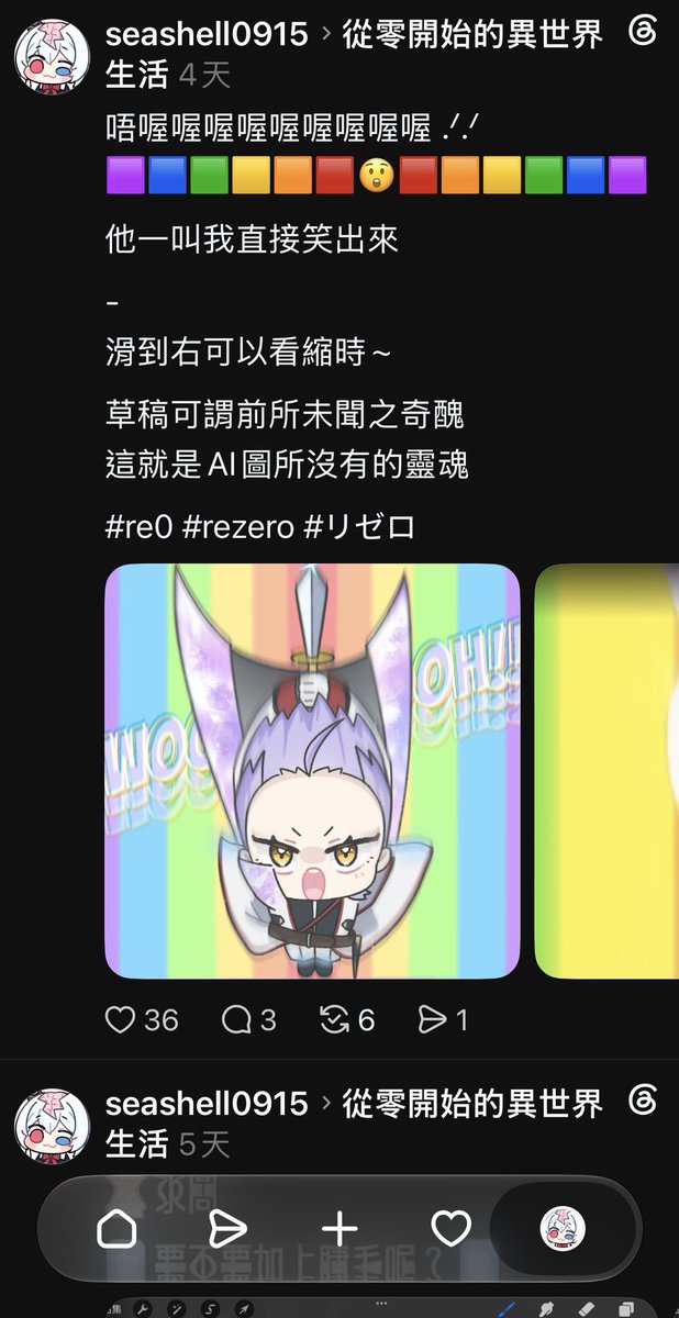 ccat0915's tweet photo. 終於還是創了脆帳
很喜歡那邊畫圖都會被誇誇的文化

帳號一樣是@ seashell0915
名字嘛…稍微有點不一樣🤫

期待也能在脆遇見你~
現在追隨，你就是我的開荒元老了🤝

達成里程碑再來贈圖回饋大家🫡 https://t.co/ljnrkXLqjH