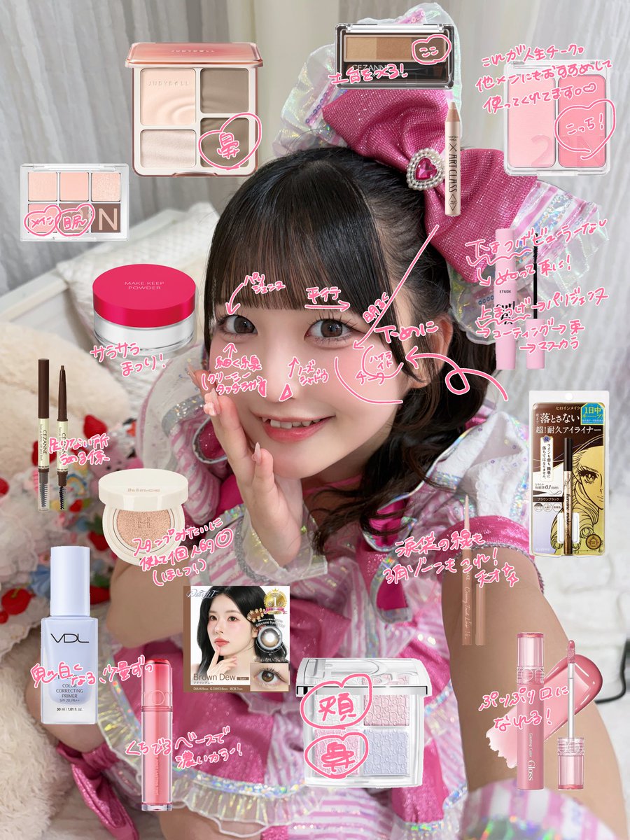 yuni_chuLa's tweet photo. ヒロインズアイドルメイクレシピ🎀🪄︎︎♡
イエベ春だと思ってる꜀(.௰. ꜆)꜄♩ https://t.co/KoltoMLUXc