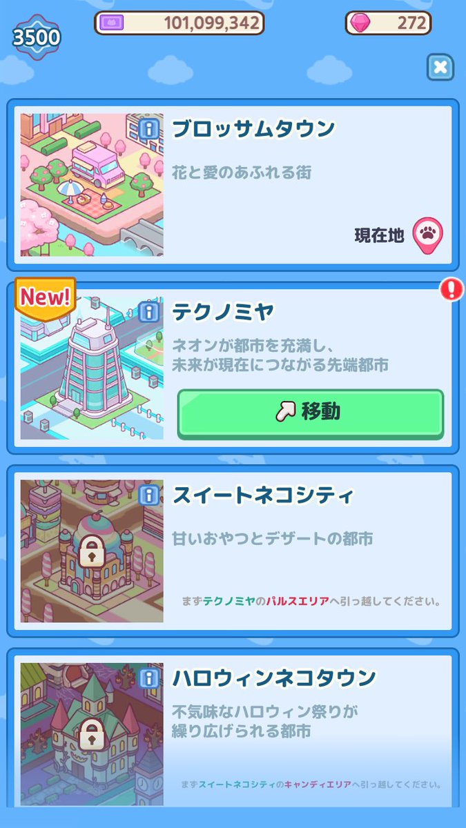 poikatuking's tweet photo. 海外アプリ
フリーキャッシュ
「大富豪の猫育成」
33日目
3500レベル
課金15800円せずにテクノミヤエリアに移行できた。
次からいよいよ大型課金
「大富豪の猫育成」やるなら↓
https://t.co/kUpmjDHyms
ここから登録すると登録ウエルカムボーナスが貰えお得に始められます。
#ポイ活
#freecash https://t.co/P18J06GvId