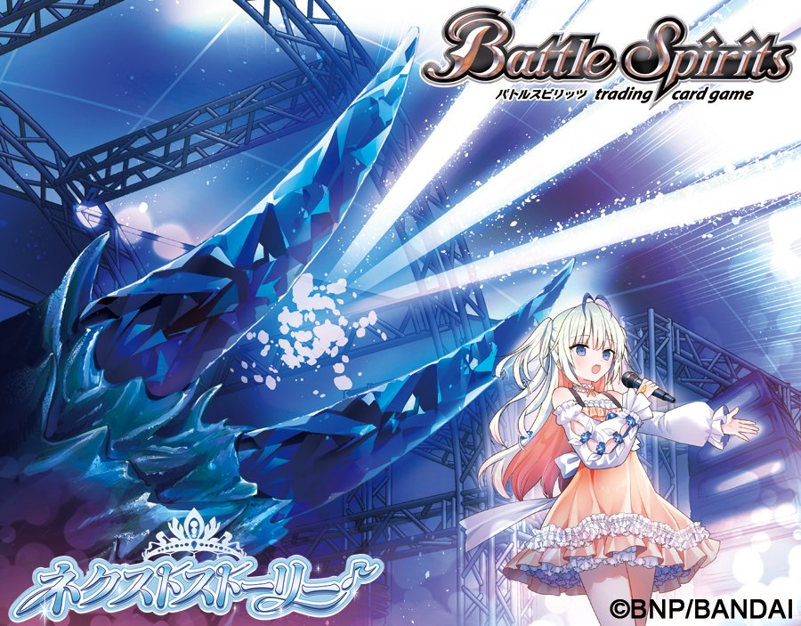 yuuki_sw's tweet photo. 【本日発売】
Battle Spirits ディーバブースターネクストストーリー
💎[盾角オリジン]ディアン・テリオン（通常＆メイドver）
💎ギガンソング
🔥ディーバ・オンステージ（フラムver）
描かせて頂きました。
よろしくお願いします！
#バトスピ https://t.co/yJerk2x6tz